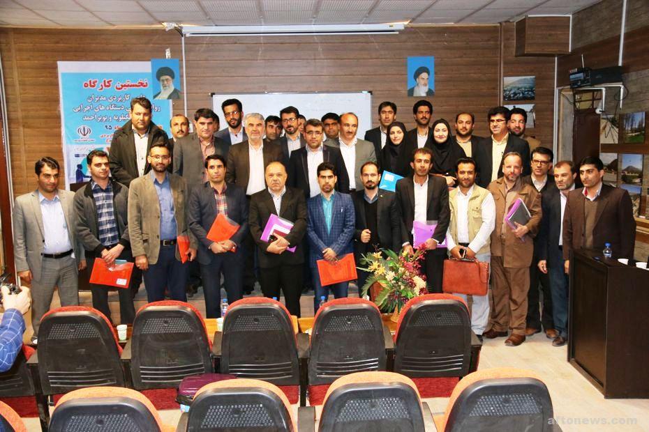 کارگاه آموزشی روابط‌عمومی‌ در یاسوج برگزار شد/تصاویر