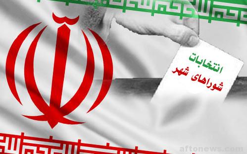 تنها شهر استان که یک زن را بر کرسی اول شورای شهر نشاند