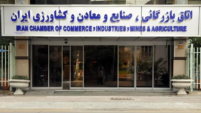 رقابت در انتخابات هیات نمایندگان اتاق بازرگانی کشور/ آیا دور دهم متفاوت می شود؟