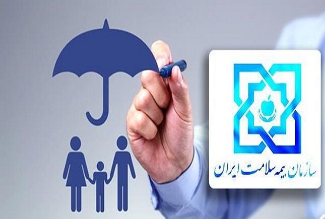 ۴۴۵زوج نابارور کهگیلویه و بویراحمدی از حمایت های بیمه سلامت بهره مند شدند