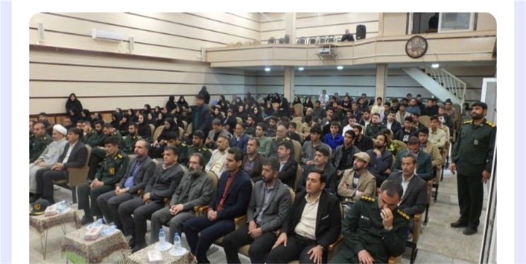 برگزاری اجلاس عمومی بسیجیان در گچساران