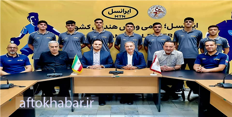 تیم ملی نوجوانان هندبال ایران به مسابقات آسیایی اعزام شد/ حضور پررنگ باشگاه فرازبام دهدشت در ترکیب تیم ملی/ عکس