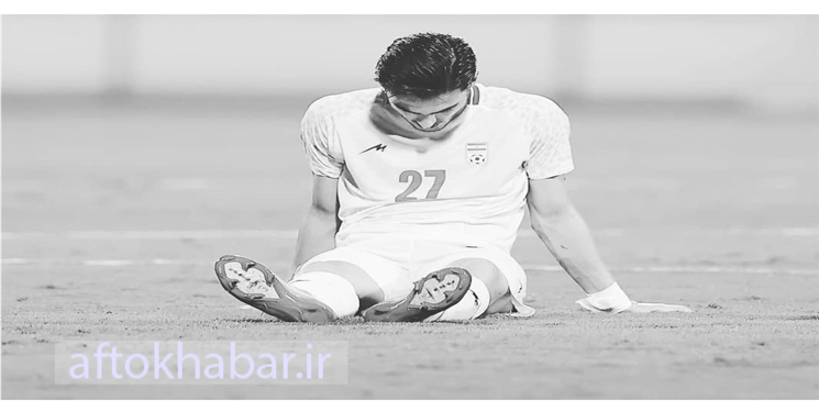 غرامت 160 میلیاردتومانی فیفا بابت مصدومیت «کسری طاهری»!