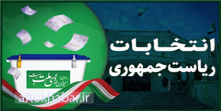 تکلیف دیروز و رسالت فردا 