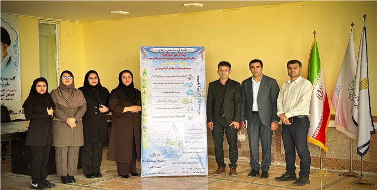 برگزاری رویداد استارتاپی «مدیریت پایدار منابع آب» در گچساران؛ تأکید فرماندار بر بهره‌گیری از ایده‌های نخبگان برای عبور از بحران آب
