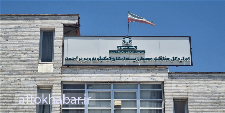توزیع پول برای«آتشی » که نبود/ «حاتم‌بخشی» اعتبارات آتش‌سوزی استان در سال ۱۴۰۲(+سند)