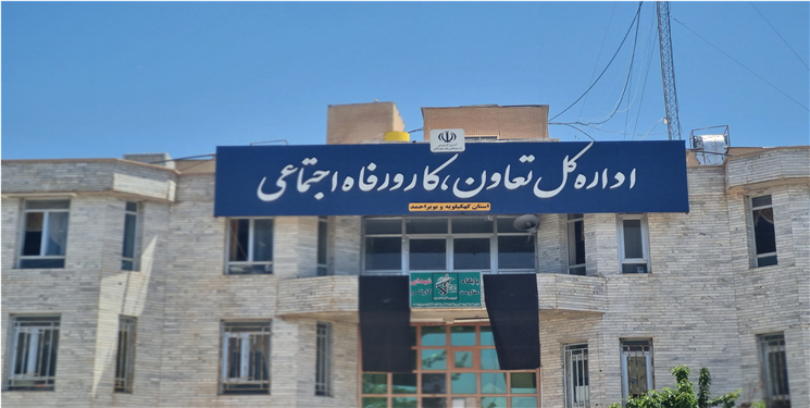 پرونده کیفری و تخلفاتی ۳ نفر از مدیران اداره کل تعاون، کار و رفاه اجتماعی پیگیری می شود/ انحراف تسهیلات اشتغال زایی دردسر ساز شد!