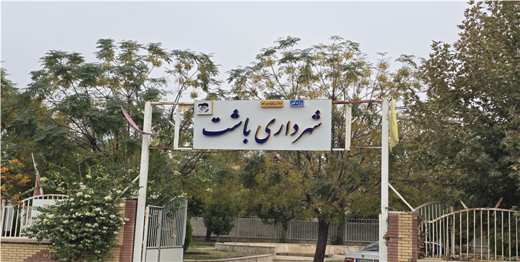 بحران بودجه و استخدام جدید؛ تناقضی که شهرداری باشت باید توضیح دهد