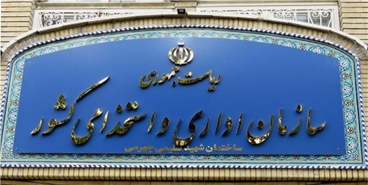 بخشنامه‌ای علیه استخدام‌های غیرعادلانه در دولت قبل/ پای مدیران کل ستادی دولت سیزدهم در کهگیلویه و بویراحمد روی پوست موز!