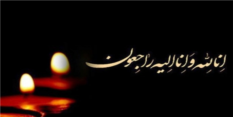 پیام تسلیت رئیس جبهه اصلاحات استان به خانواده قبادی