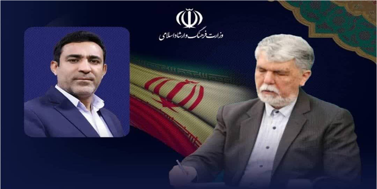 ابقای مدیرکل فرهنگ و ارشاد اسلامی کهگیلویه و بویراحمد