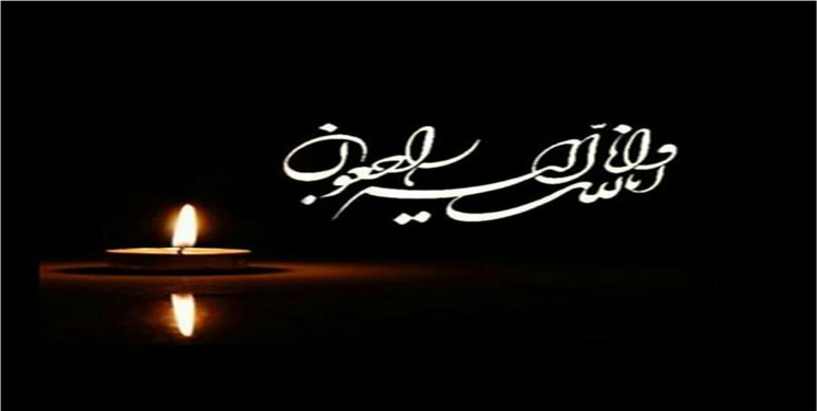 پیشکسوت ورزشی کهگیلویه‌ و‌ بویراحمد درگذشت/ جزییات