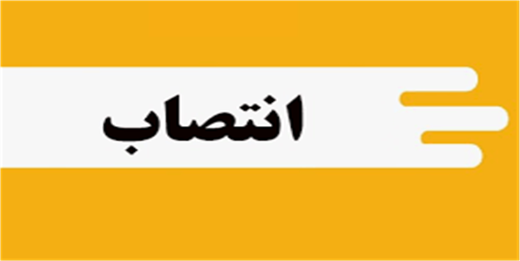 یک هم‌استانی مدیر امور ناحیه ۵ بانک ملت شد/ سوابق