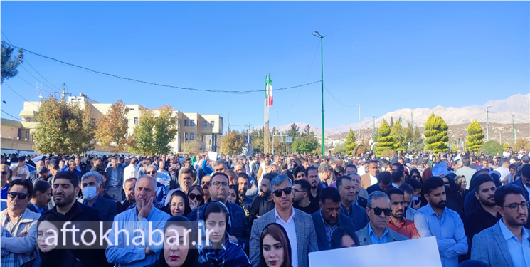 بیانیه جنبش دانشجویی و مردمی پس از تجمع اعتراضی در یاسوج