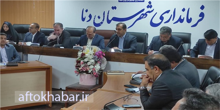 فرماندار دنا: مشکلی در تأمین کالاهای اساسی نداریم