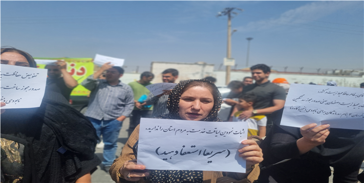 تجمع مردمی علیه واگذاری دنای شمالی به اصفهان: مسئول بی کفایت استعفا! استعفا!