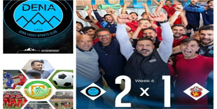 فوتبال(دنا) برگشت، امید و نشاط به شهر بازگشت