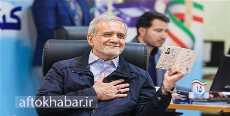 شادی هواداران پزشکیان در یاسوج+ فیلم