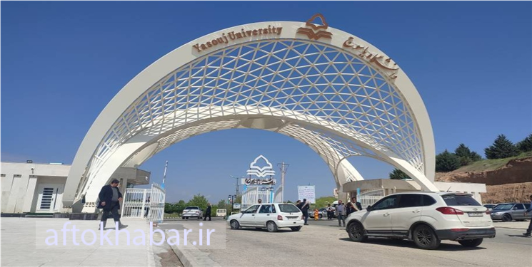 دانشگاه یاسوج یا رقیب انتخاباتی؟! / کارشکنی علنی دانشگاه یاسوج برای ستاد پزشکیان