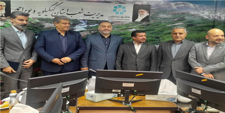 معارفه مدیر جدید شعب بانک توسعه تعاون استان برگزار شد