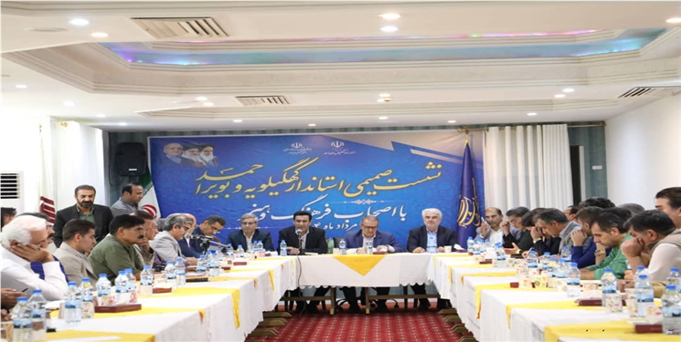 استاندار: فرهنگ و هنر شاهرگ حیاتی توسعه در همه ابعاد جامعه است/ وضعیت اقتصادی کشور تقاضا برای تولیدات فرهنگی را پایین آورده است/ مدیرکل ارشاد: ساختار بودجه هیچ تناسبی با نیازهای فرهنگی جامعه ندارد
