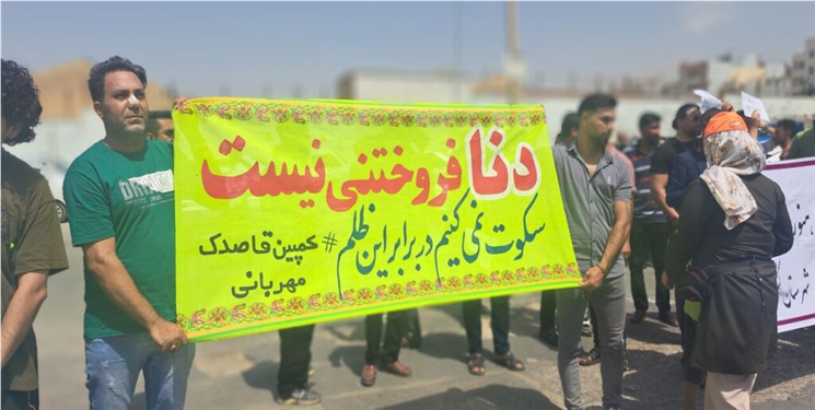  گزارشی تفصیلی از پیوند اعتراضات با مسئلۀ آب/  کُه دنا گوش وم بگر مو درد دارم