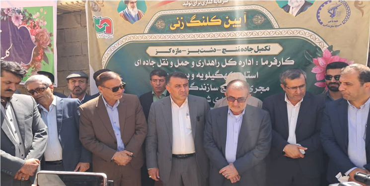 اتصال مناطق محروم؛ پروژه جدید راه‌سازی در شهرستان دنا آغاز شد