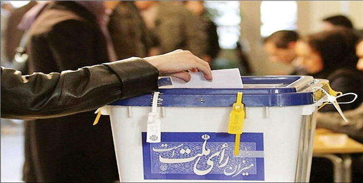 فوری /زمان رأی گیری انتخابات ریاست جمهوری ۲ ساعت تمدید شد