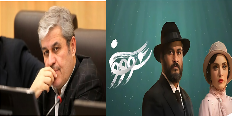 اعتراض نماینده مجلس به بازنمایی توهین‌آمیز قوم لر در سریال «سووشون»