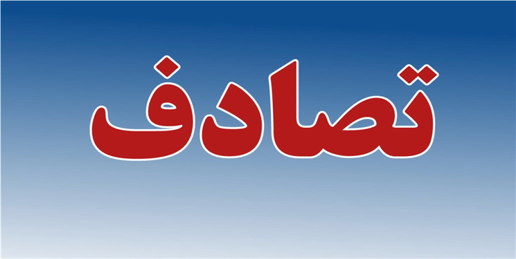 فوت تلخ مادر گچسارانی