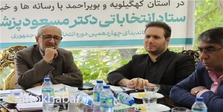 انتقاد تند رئیس ستاد پزشکیان در استان از عوامل برگزاری انتخابات/ کفایی: مهندسی انتخابات مذموم و استاندار مسئول است