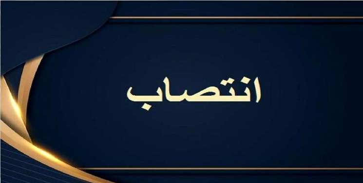 رئیس جهاد کشاورزی کهگیلویه منصوب شد/ جزییات