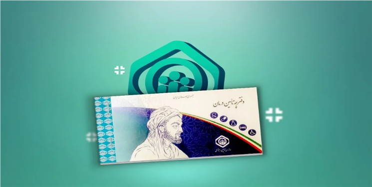 اختلال در سامانه بیمه تأمین اجتماعی؛ چالش کارکنان دولت در استان برای دریافت خدمات درمانی 