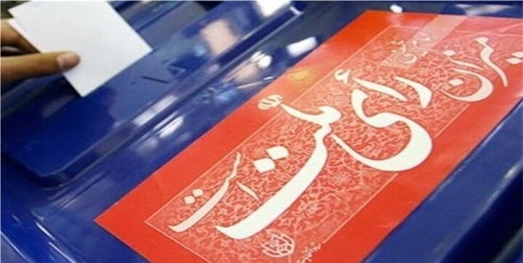 سهم اصلاح طلبان کهگیلویه و بویراحمد از اعضای هئیت اجرایی  انتخابات ریاست جمهوری در استان:«دقیقا هیچ!» 