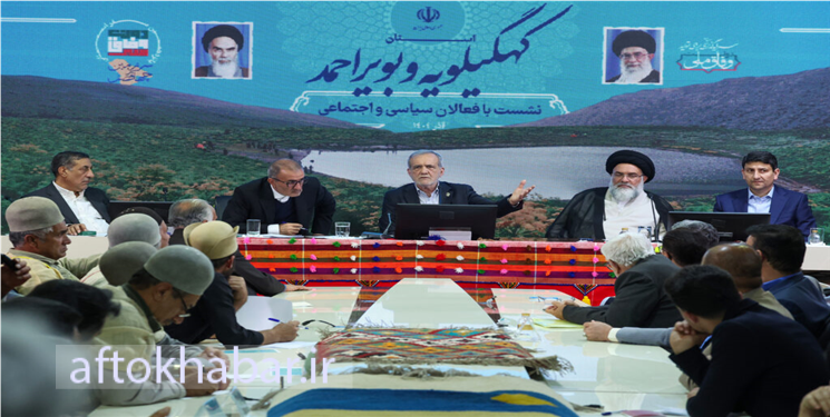 ماندگان و خرسان۳ در سفر رئیس‌جمهور