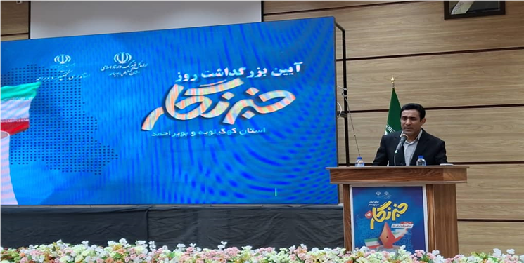 مدیرکل فرهنگ و ارشاد استان در آیین روز خبرنگار: مدیران با رسانه‌ها بیشتر تعامل کنند/ نباید با کوچک‌ترین انتقاد به شکایت روی بیاوریم