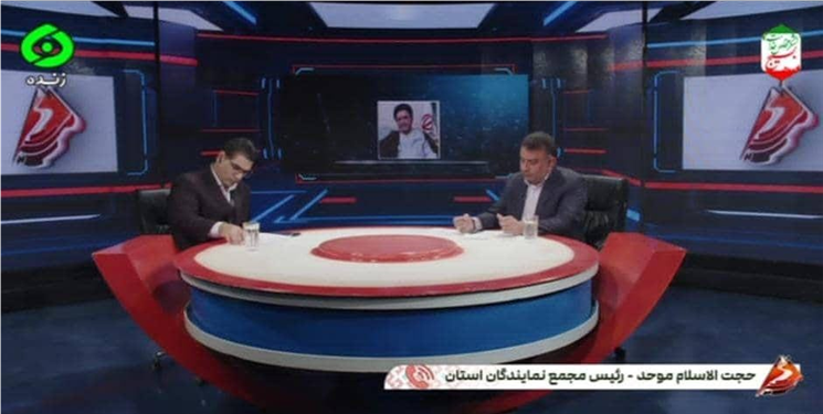 تاکید موحد بر "آمایش سرزمینی" در تصمیم‌گیری برای سدهای ماندگان و خرسان/ نماینده کهگیلویه: پیگیری قانونی سدهای بدون مجوز در کمیسیون اصل ۹۰ مجلس انجام خواهد شد