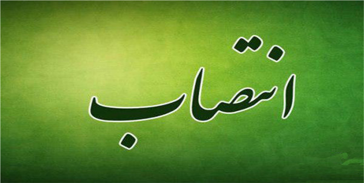 دادستان کهگیلویه منصوب شد+ عکس