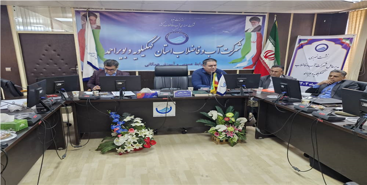 نشست بررسی چالش‌های شناسایی و جمع‌آوری انشعابات غیرمجاز در شرکت آب و فاضلاب کهگیلویه و بویراحمد