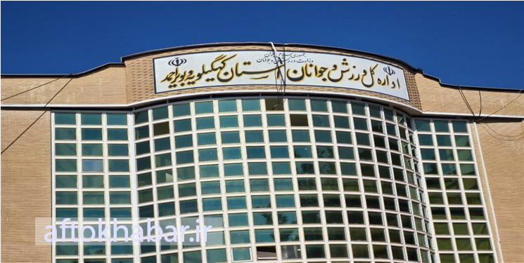 هیات‌های ورزشی و پولهایی که نیست! / ابهام در اسناد مالی هیات پهلوانی و زورخانه‌ای+ جزییات