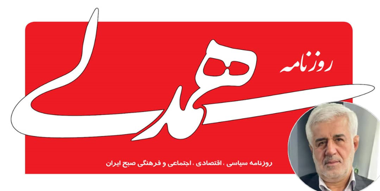 زمین تشنه و آسمان بسته