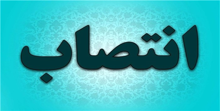مشاور استاندار در امور اصناف و بازار منصوب شد/ حکم