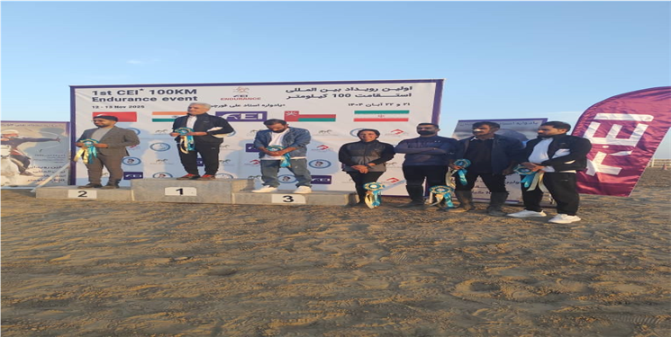 درخشش سوارکاران کهگیلویه و بویراحمد در نخستین رویداد بین‌المللی استقامت ۱۰۰ کیلومتر البرز