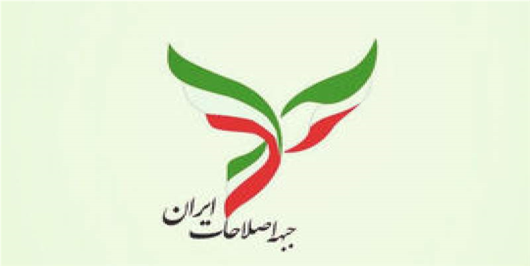 جزئیات معرفی «چهار گزینه» جبهه اصلاحات برای استانداری کهگیلویه و بویراحمد از زبان یک اصلاح‌طلب شاخص