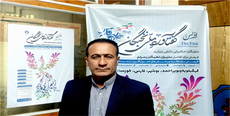 اولین «گفتاورد ملی نخبگان» در پهنه خلیج فارس در کهگیلویه و بویراحمد برگزار می‌شود/ جزییات