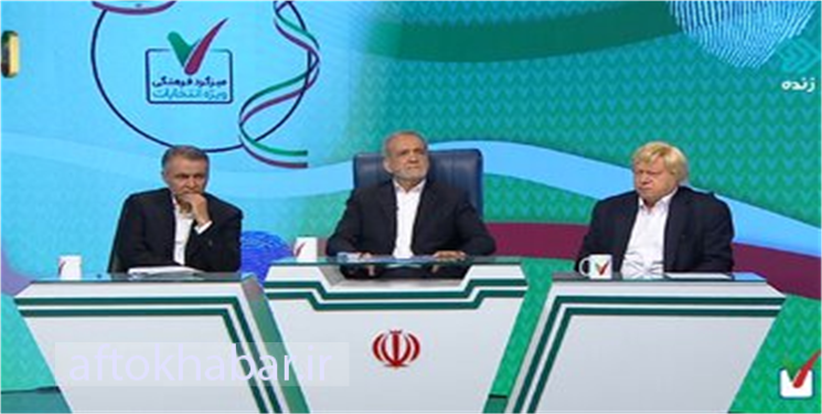 تهمت کارشناس برنامه میزگرد فرهنگی به مشاور پزشکیان/ فاضلی پاسخ داد/ صدا و سیما میکروفن را قطع و مانع جواب دادن شد