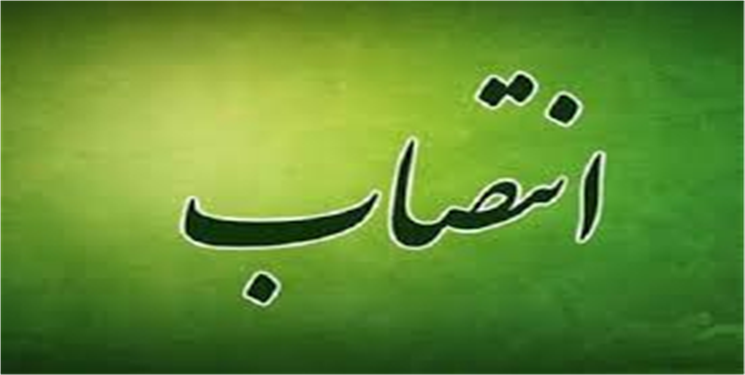 سرپرست دفتر ریاست، روابط عمومی و امور بین الملل دانشگاه یاسوج  منصوب شد