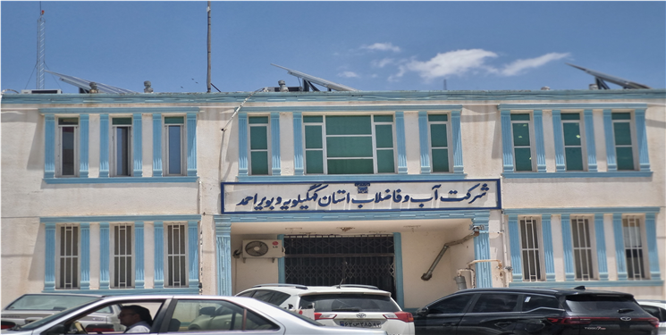 رنج «بی آبی» در کهگیلویه و بویراحمد و حالِ ناخوشِ آبفا