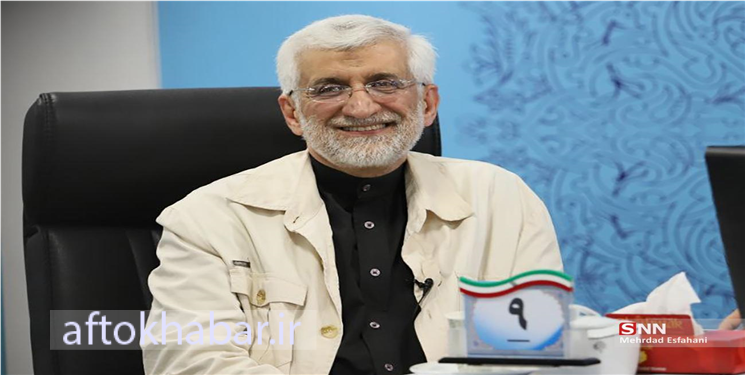 اساتید و نخبگانی که برای حمایت از جلیلی خجالت می‌کشند! / اسامی را منتشر کنید