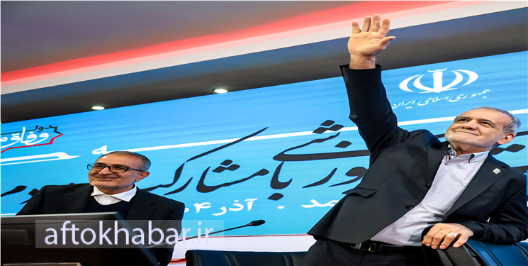 اعتبارات عمرانی سفر ریاست‌جمهوری ۷ برابر بودجه عمرانی استان در قانون بودجه ۱۴۰۳/ سهم  ۵۰ درصدی بویراحمد، دنا و مارگون 